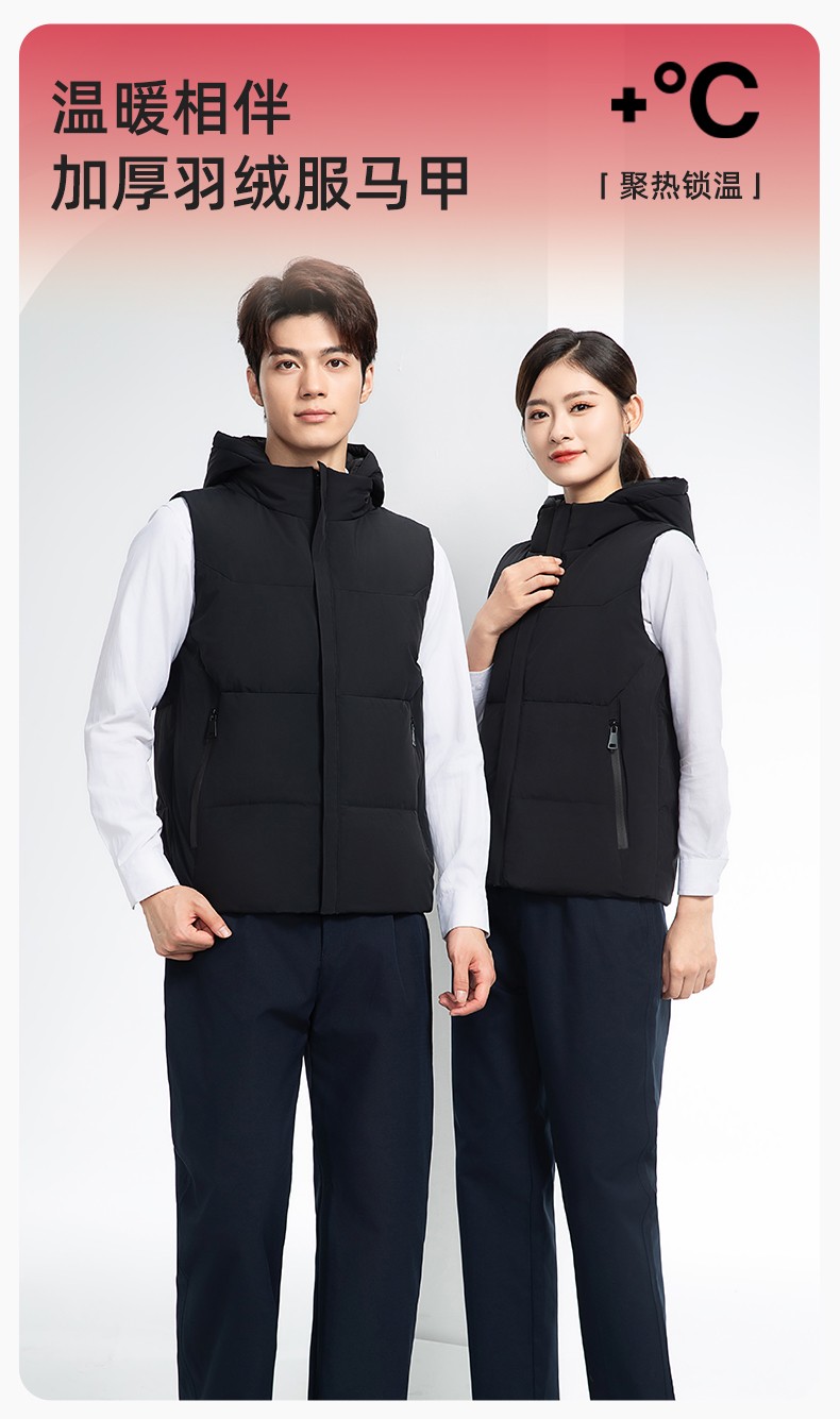 RH-8001 羽绒马甲工作服加厚保暖秋冬工装车间企业团体工装马夹定制劳保服(图1)