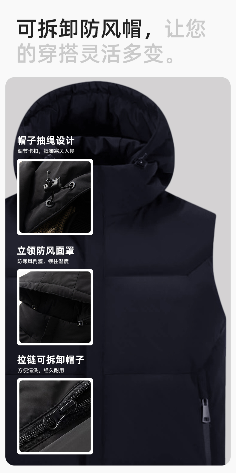 RH-8001 羽绒马甲工作服加厚保暖秋冬工装车间企业团体工装马夹定制劳保服(图6)