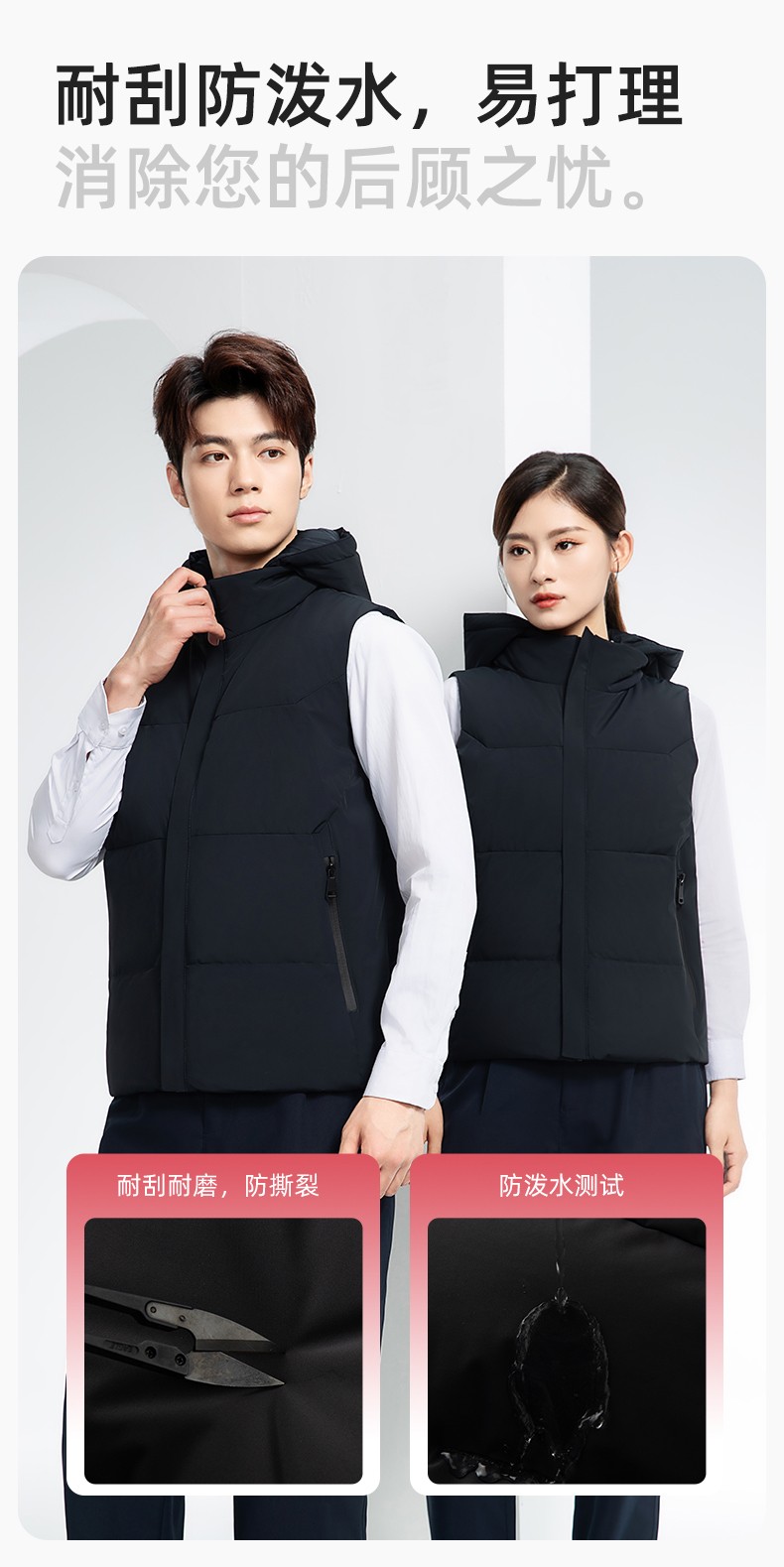 RH-8001 羽绒马甲工作服加厚保暖秋冬工装车间企业团体工装马夹定制劳保服(图7)