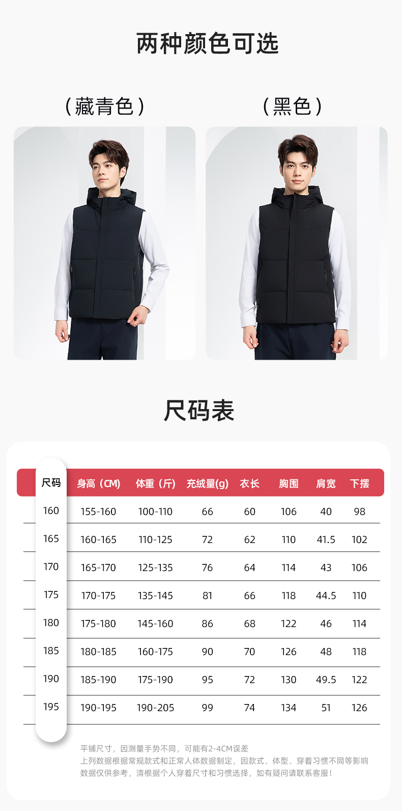 RH-8001 羽绒马甲工作服加厚保暖秋冬工装车间企业团体工装马夹定制劳保服(图11)