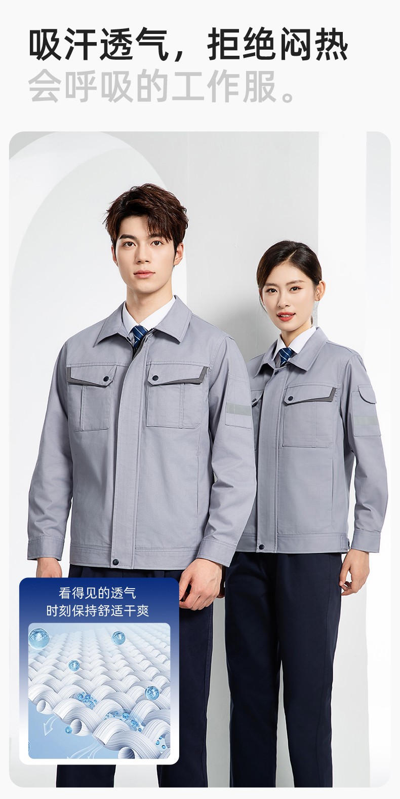 YJ-6801 春秋CVC工作服套装男加网衬耐磨外套汽修工厂车间工装劳保服定制(图5)