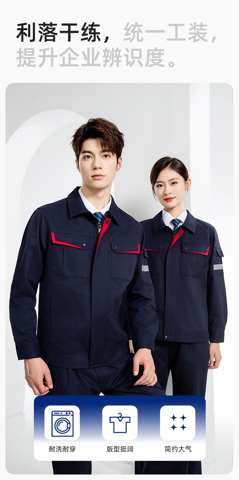 YJ-6801 春秋CVC工作服套装男加网衬耐磨外套汽修工厂车间工装劳保服定制(图6)