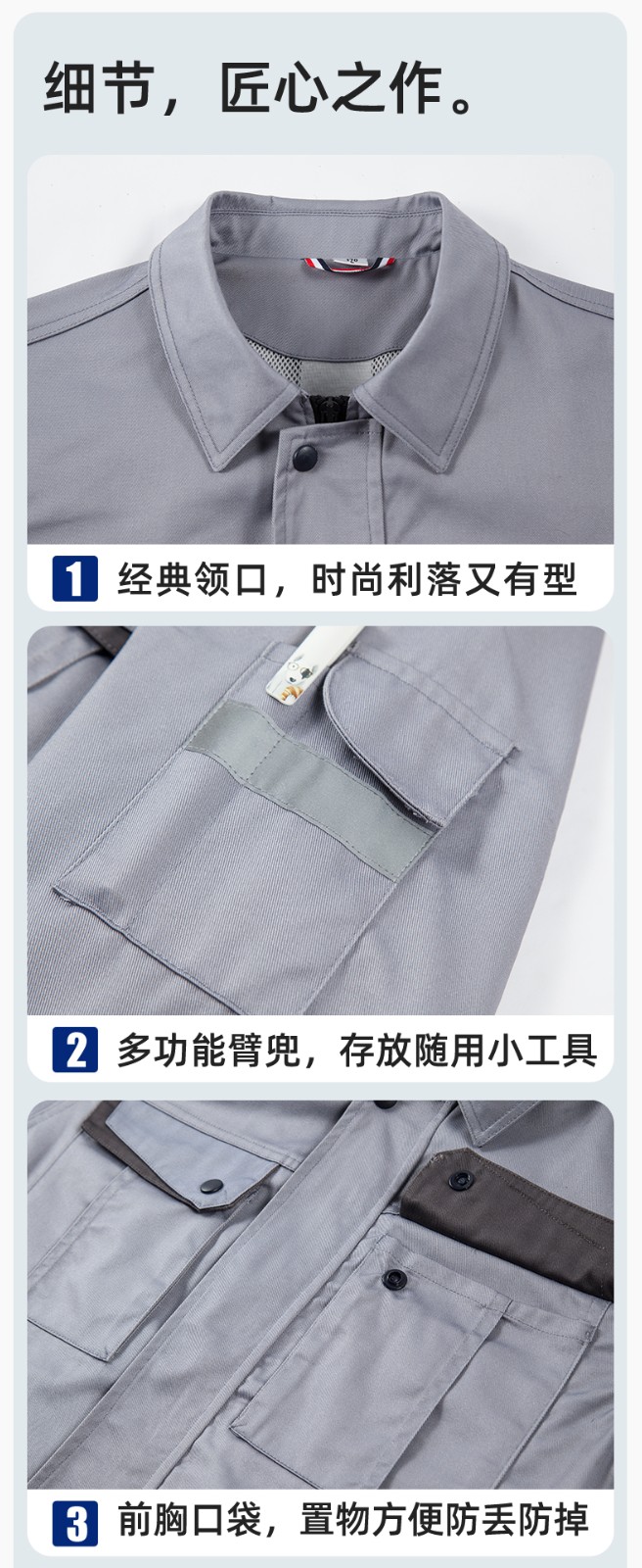 YJ-6801 春秋CVC工作服套装男加网衬耐磨外套汽修工厂车间工装劳保服定制(图8)