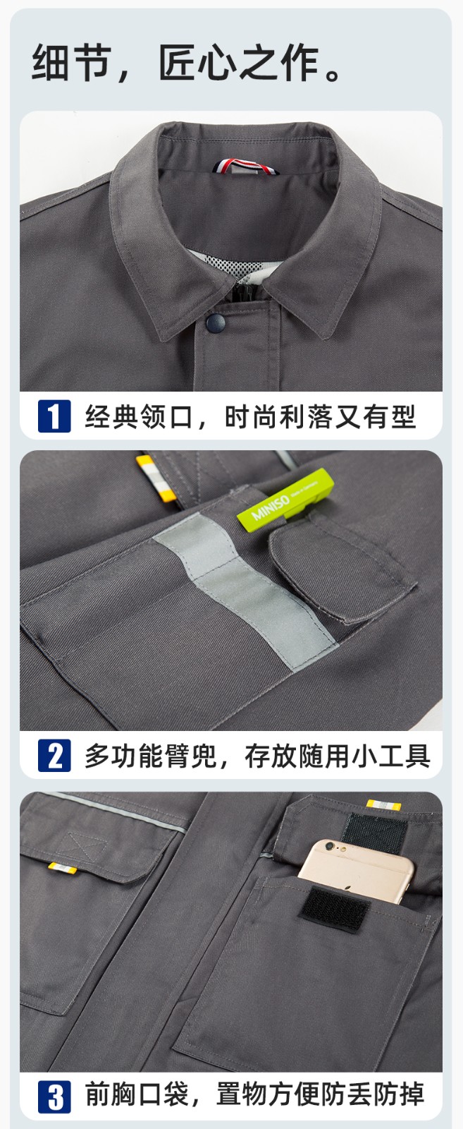 YJ-5601 春秋长袖工作服套装印字logo男工厂车间反光条耐磨加厚工装劳保服(图9)