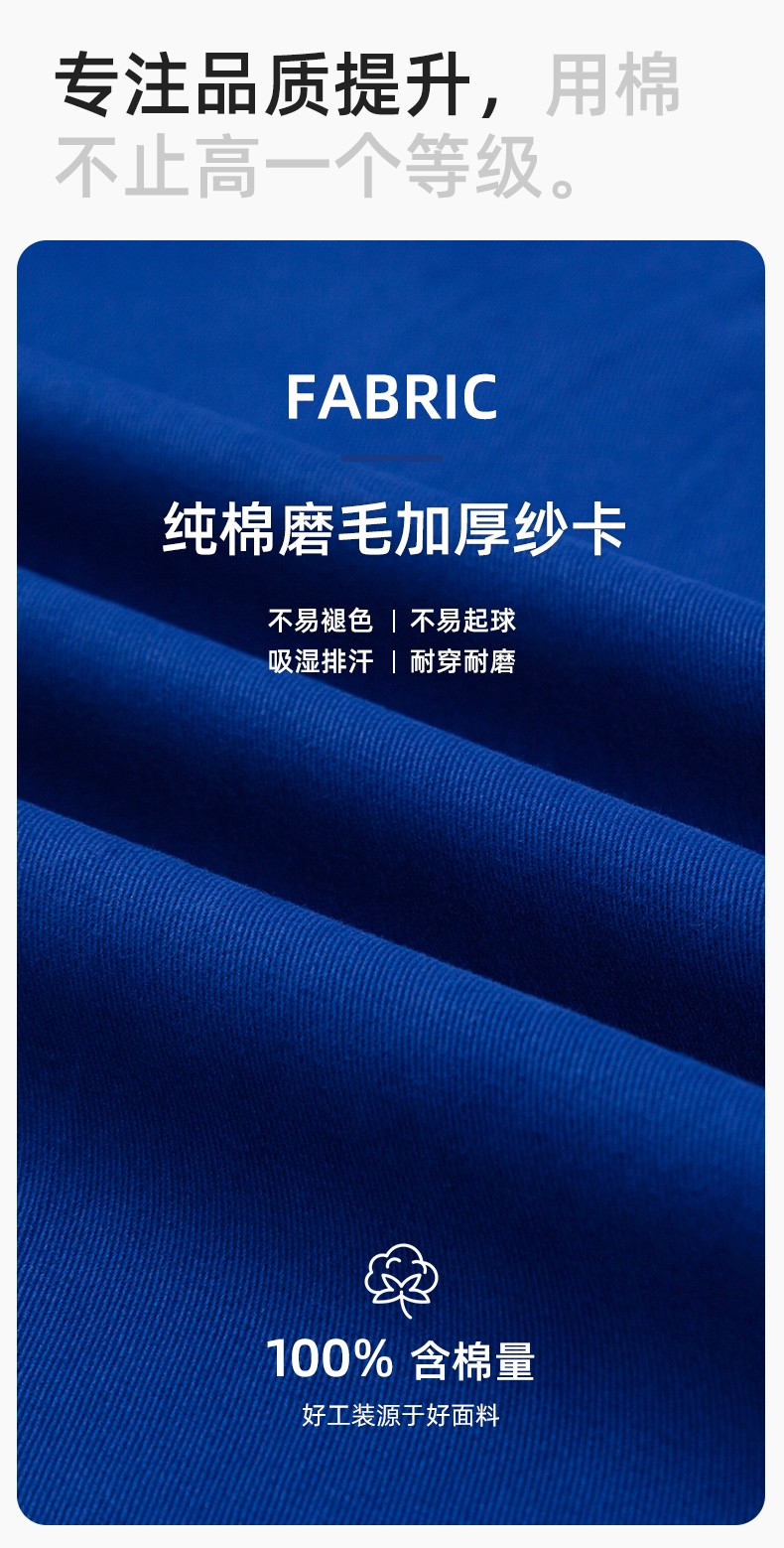 YJ-6901 春秋纯棉工作服套装印字男耐磨工作服机电维修工装定制劳保工作服(图3)
