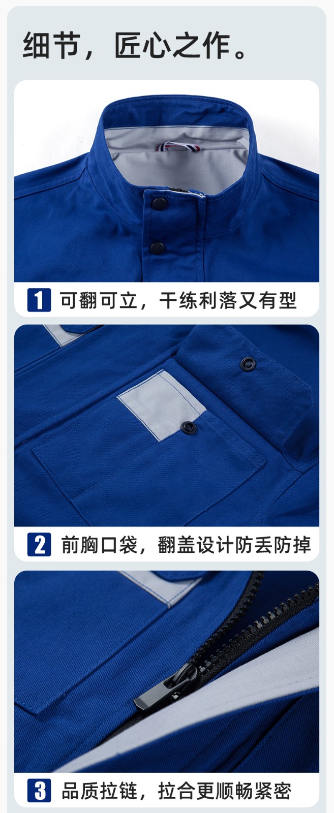 YJ-6901 春秋纯棉工作服套装印字男耐磨工作服机电维修工装定制劳保工作服(图8)