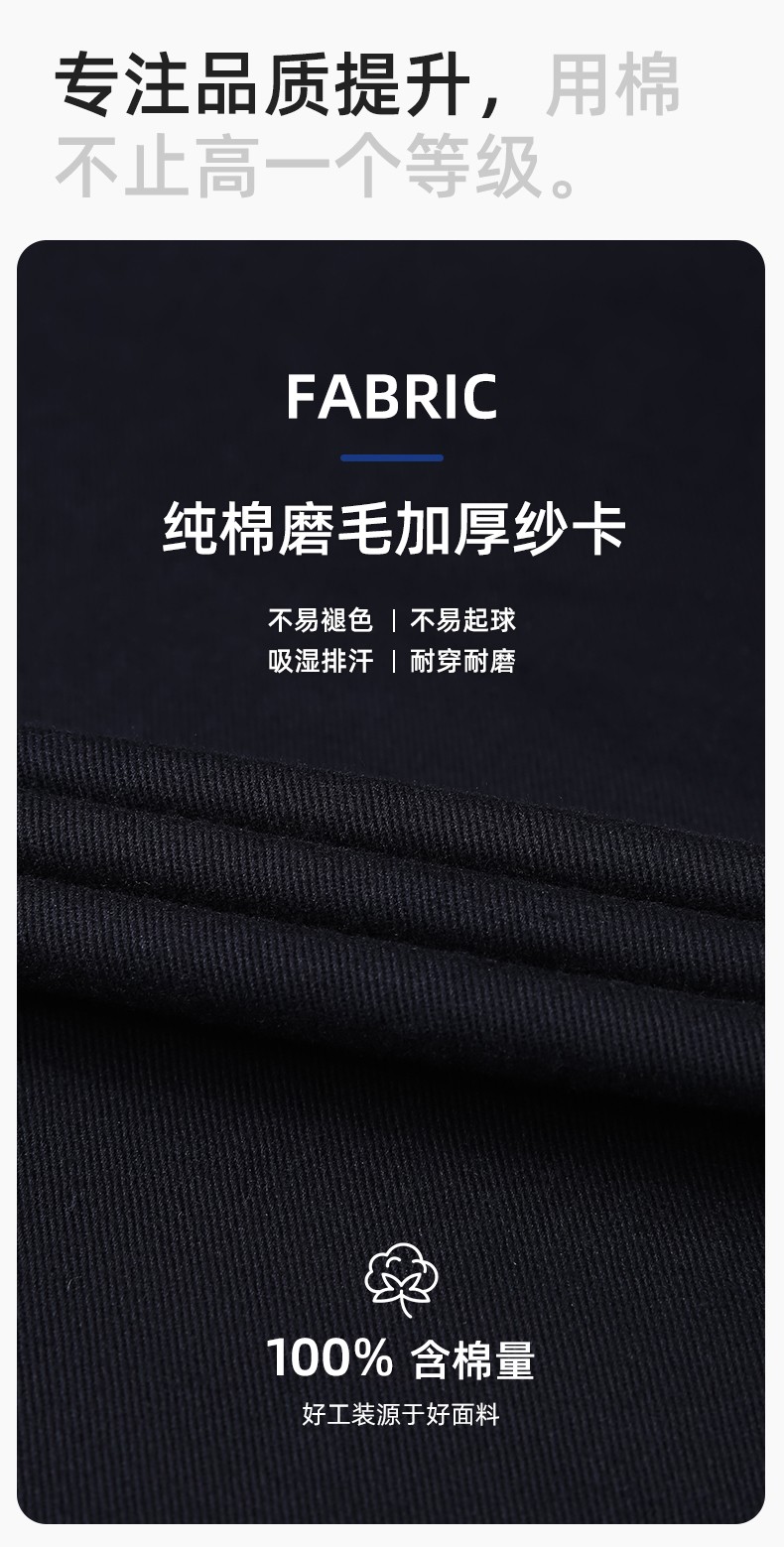 YJ-6902 纯棉工作服套装男印字定制春秋耐磨电力全棉工厂车间工装劳保厂服(图3)