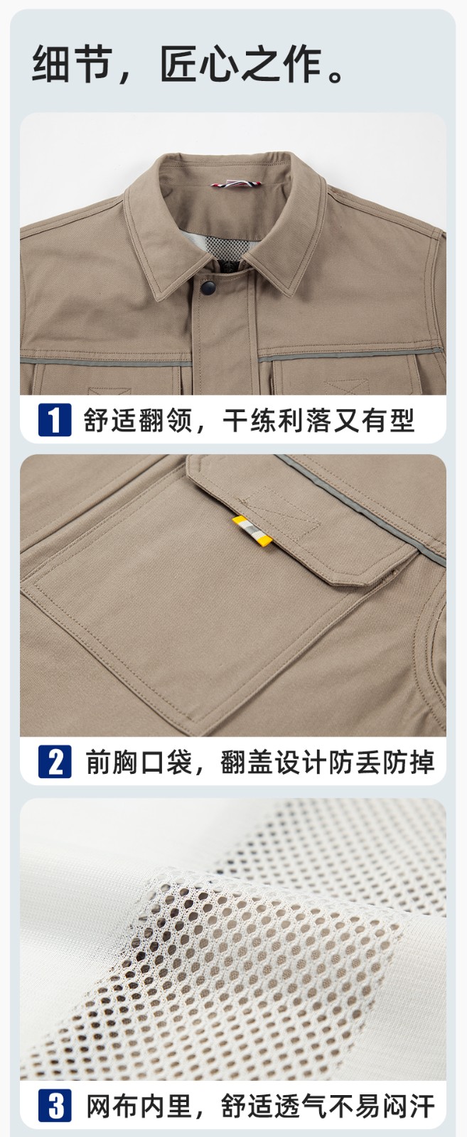 YJ-6902 纯棉工作服套装男印字定制春秋耐磨电力全棉工厂车间工装劳保厂服(图9)