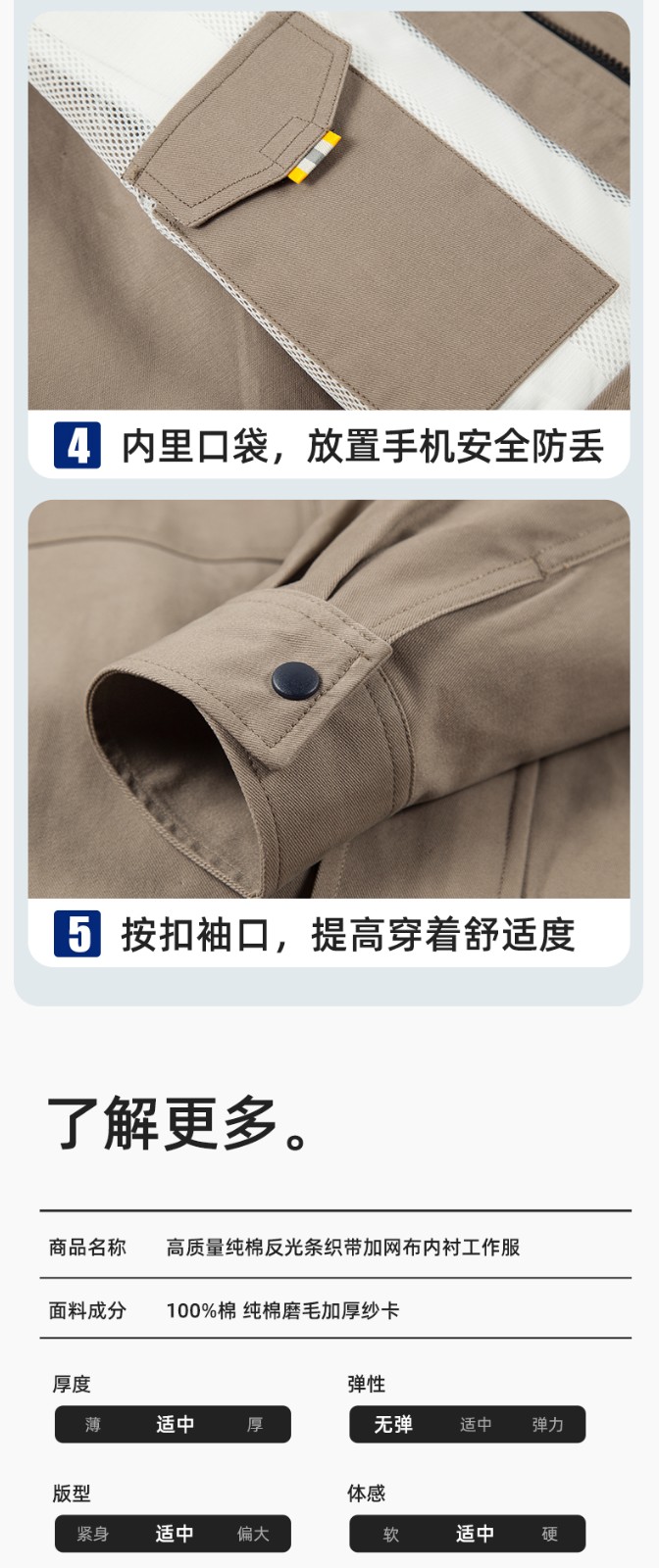 YJ-6902 纯棉工作服套装男印字定制春秋耐磨电力全棉工厂车间工装劳保厂服(图10)