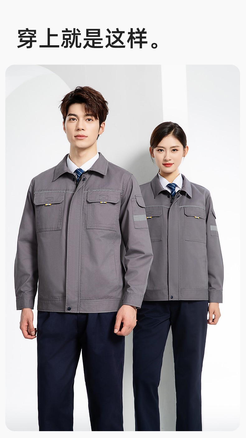 YJ-6902 纯棉工作服套装男印字定制春秋耐磨电力全棉工厂车间工装劳保厂服(图12)