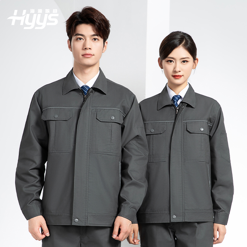 YM-230 春秋双层工作服工装男套装加厚纯色拉链款工厂工人定制夹克劳保服