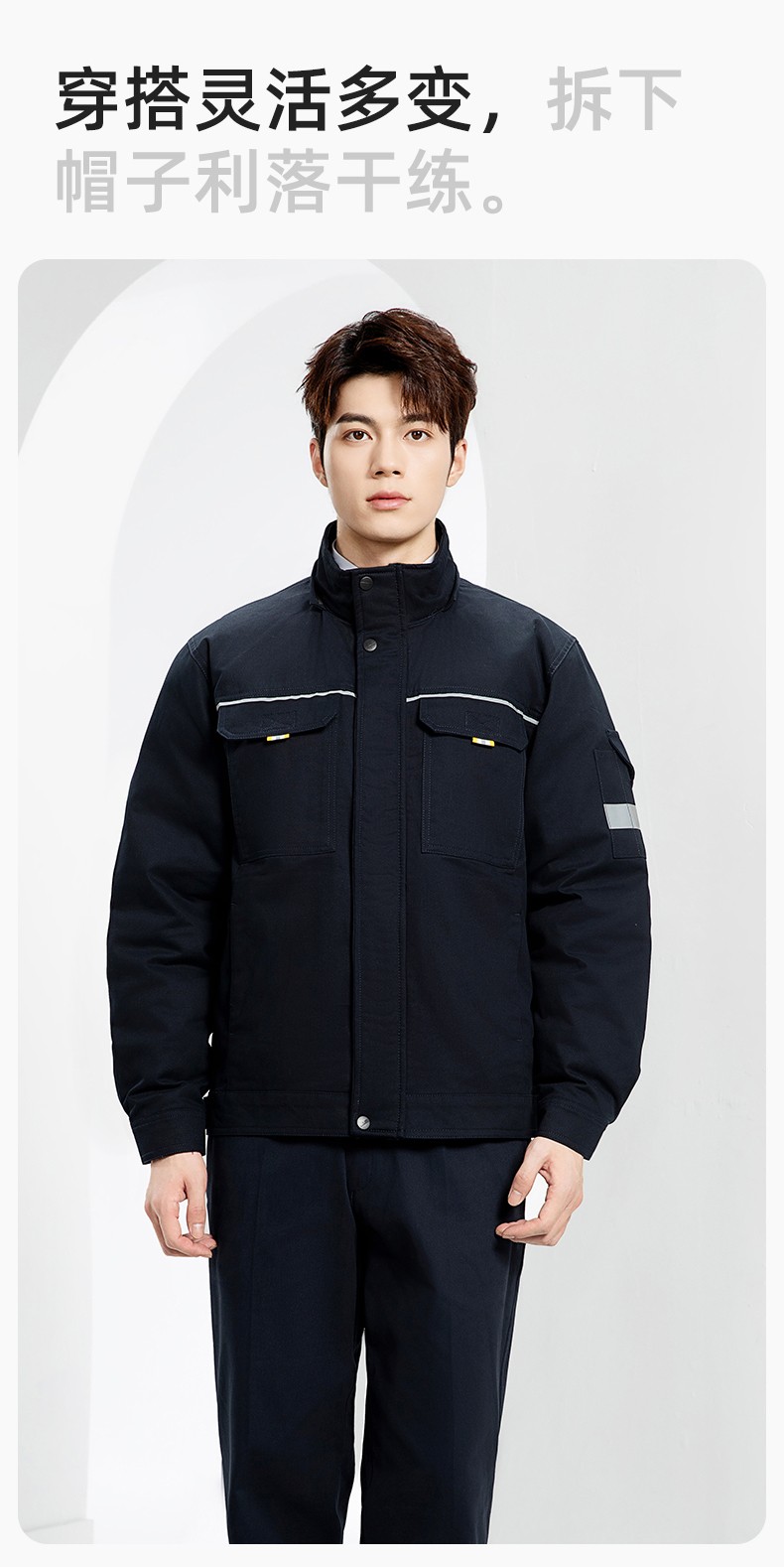 YJ-8901 冬季纯棉工作服棉服定制加厚保暖上衣外套电焊工厂劳保服棉袄印字(图9)