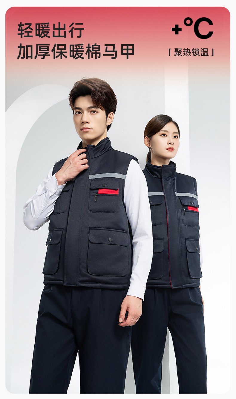 YJ-9901 冬季棉马甲工装立领纯色反光条工作服多口袋拉链船厂加油站定制(图1)