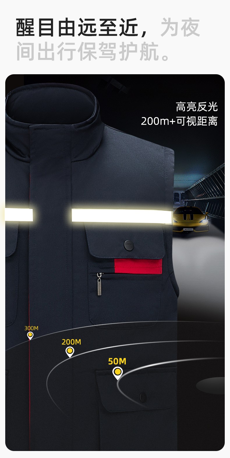 YJ-9901 冬季棉马甲工装立领纯色反光条工作服多口袋拉链船厂加油站定制(图6)