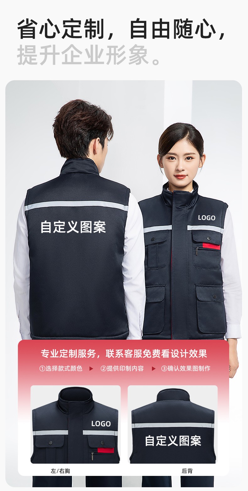 YJ-9901 冬季棉马甲工装立领纯色反光条工作服多口袋拉链船厂加油站定制(图9)