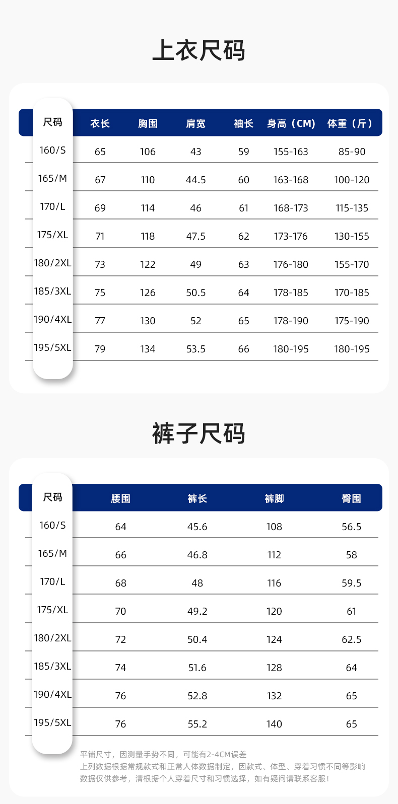 YJ-5608XM 软壳冲锋衣工作服春秋套装男纯色防风工装企业团体服机修服定制(图13)