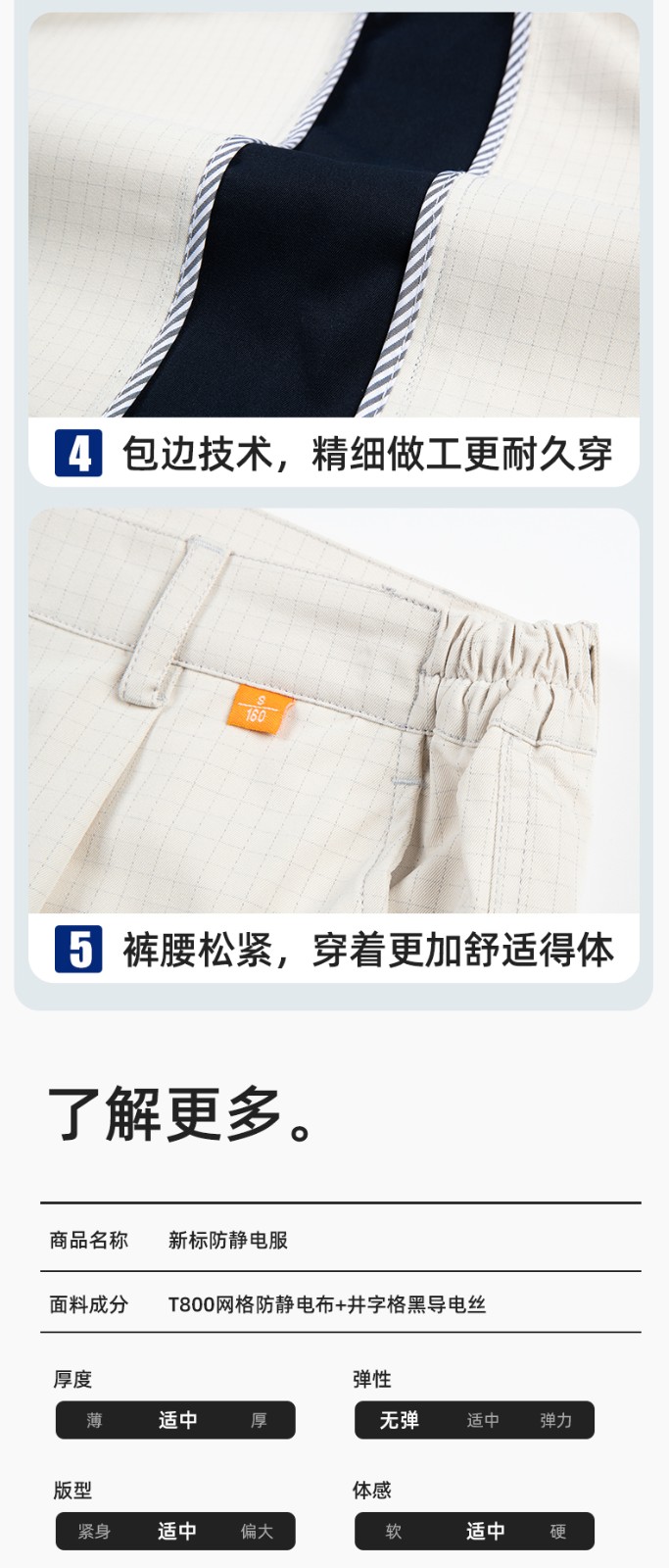 YJ-6513 春秋加油站防静电劳保工作服套装耐磨车间工装定制(图9)