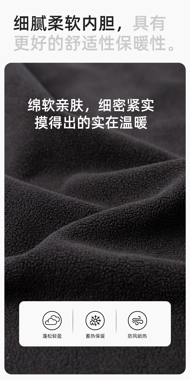 YJ-SK6016 冬季三合一冲锋衣工作服连帽防风防水加绒加厚印logo工装外套定制(图4)