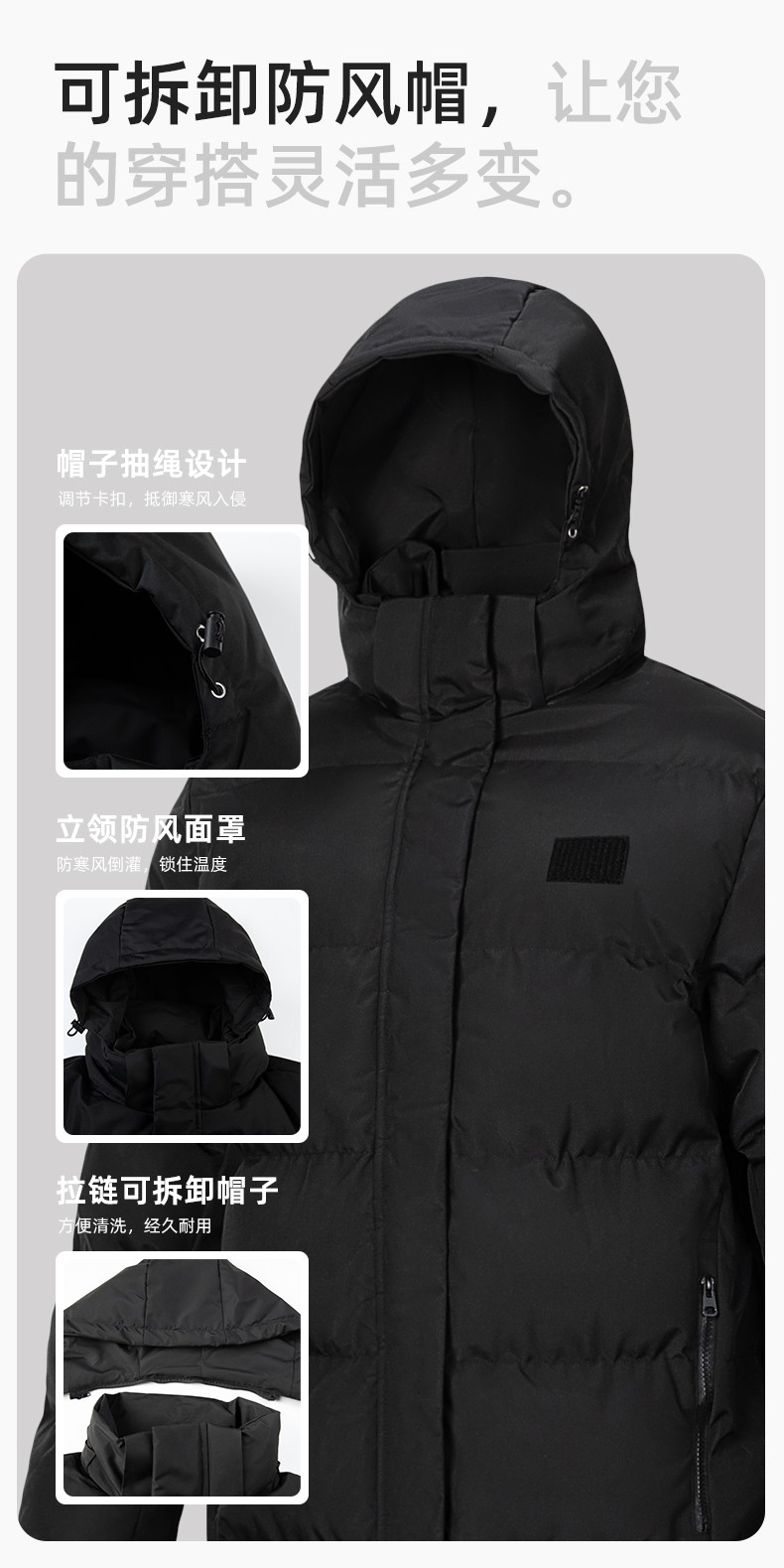 YJ-8903 冬季一体长款棉服加厚保暖学生防寒服定制(图5)