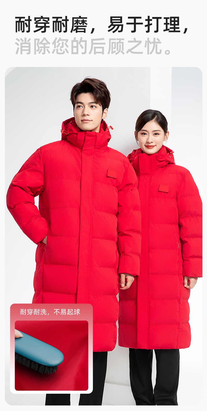 YJ-8903 冬季一体长款棉服加厚保暖学生防寒服定制(图6)