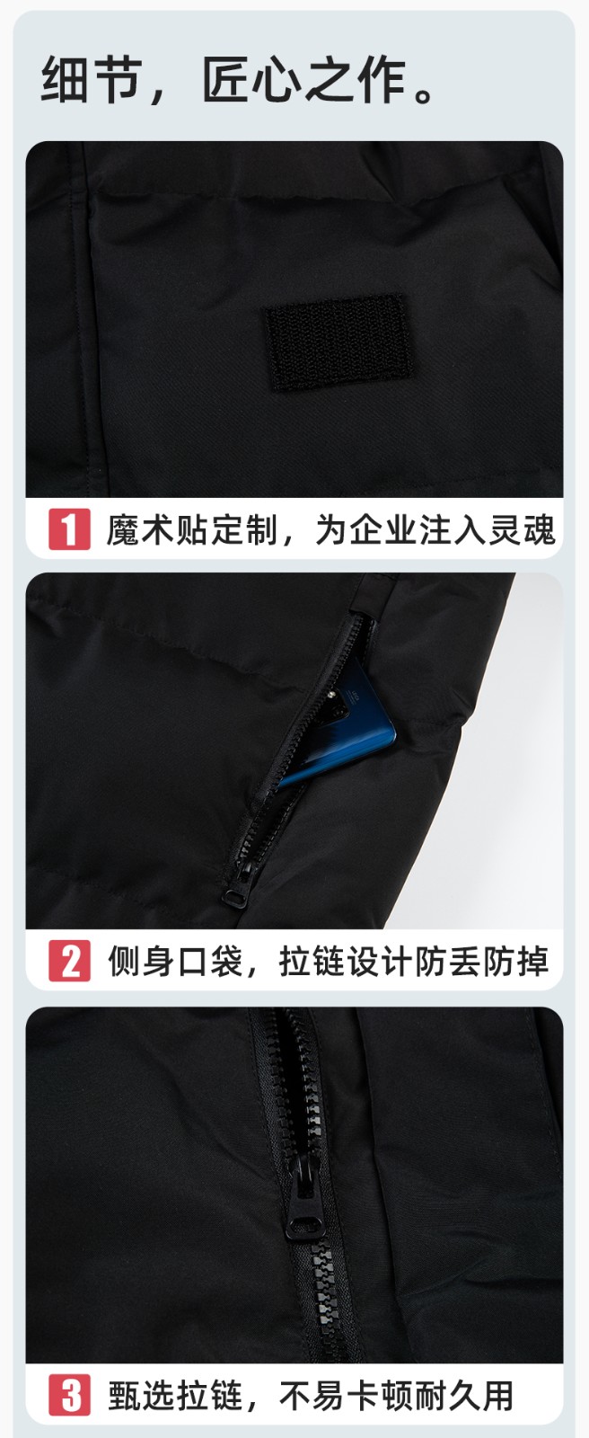 YJ-8903 冬季一体长款棉服加厚保暖学生防寒服定制(图8)