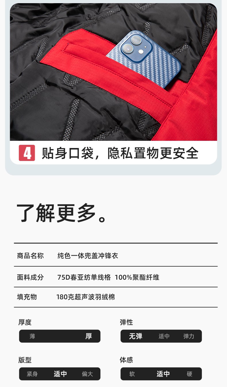 YJ-1916 冬季一体式纯色冲锋衣印LOGO男女兜盖加厚保暖外套企业团体服外套(图11)