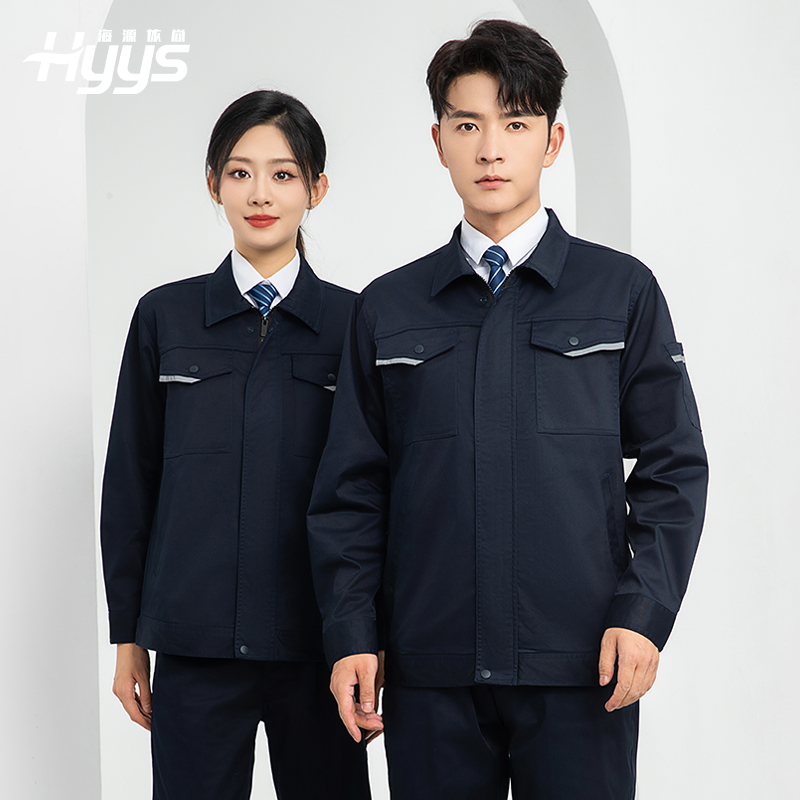 LJ-1809 秋工作服套装印字男纯色汽修长袖耐磨电焊工工装劳保服定制