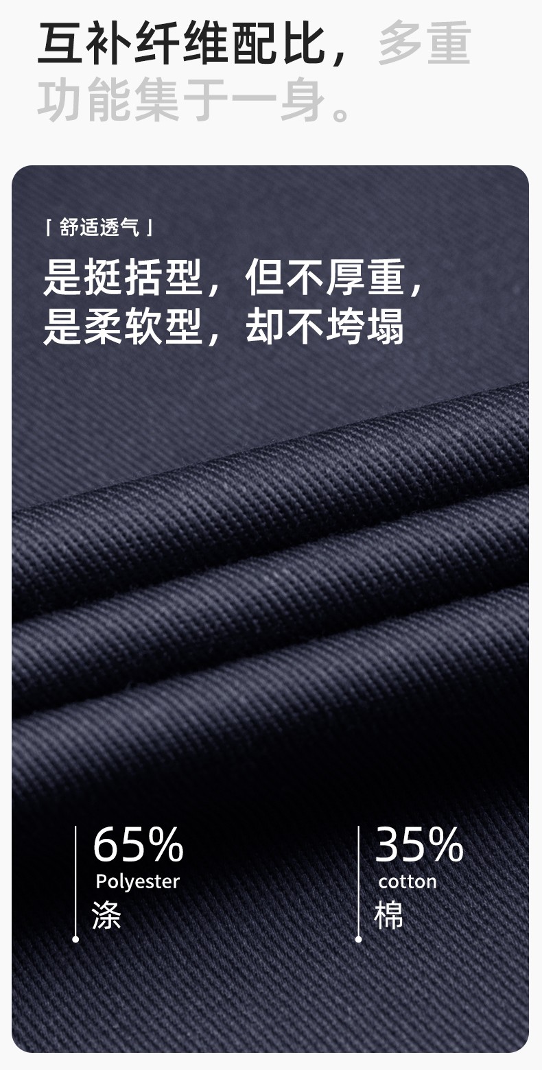 LJ-9901 春秋防静电工作服套装男拼色耐磨电焊工加油站可定制工装劳保服(图3)