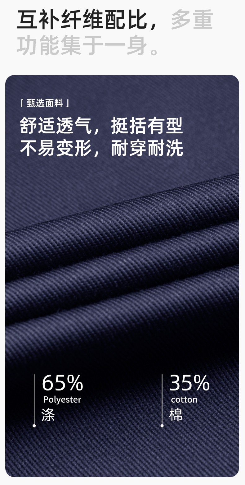 LJ-9902 春秋防静电劳保工作服套装男拼色耐磨电焊工加油站干活可定制工装劳保服(图3)