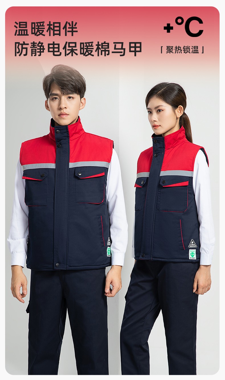 LW-9983  防静电秋冬工程棉马甲工装团体广告志愿者义工马夹背心工作服定制(图1)