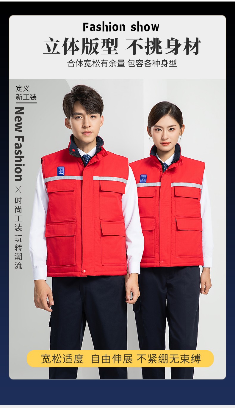 LW-9929 加厚冬季防静电工作服男棉马甲劳保服船厂加油站防寒棉背心定制(图3)