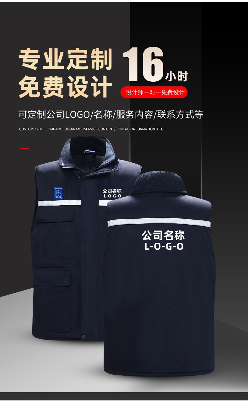 LW-9929 加厚冬季防静电工作服男棉马甲劳保服船厂加油站防寒棉背心定制(图9)