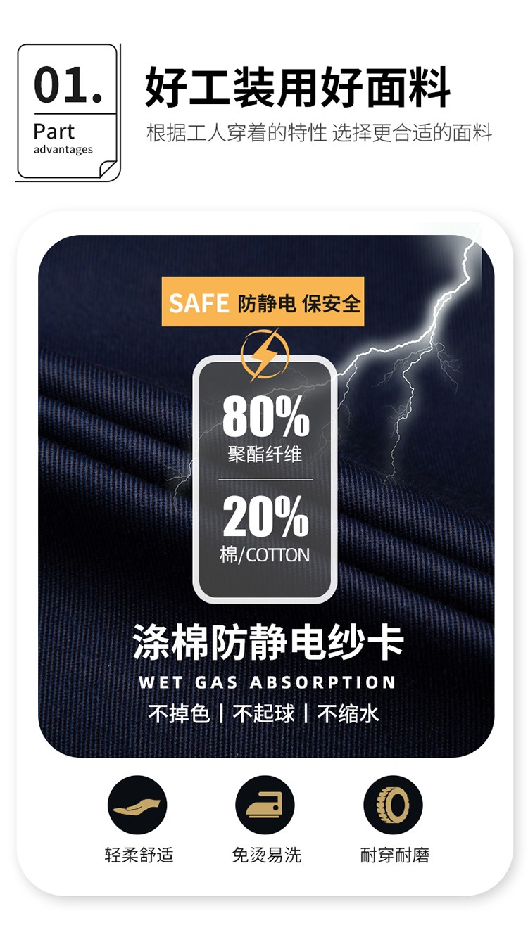 LW-9903 防静电冬季棉马甲工作服印绣字男工装棉马夹船厂汽修加厚坎肩定制(图4)