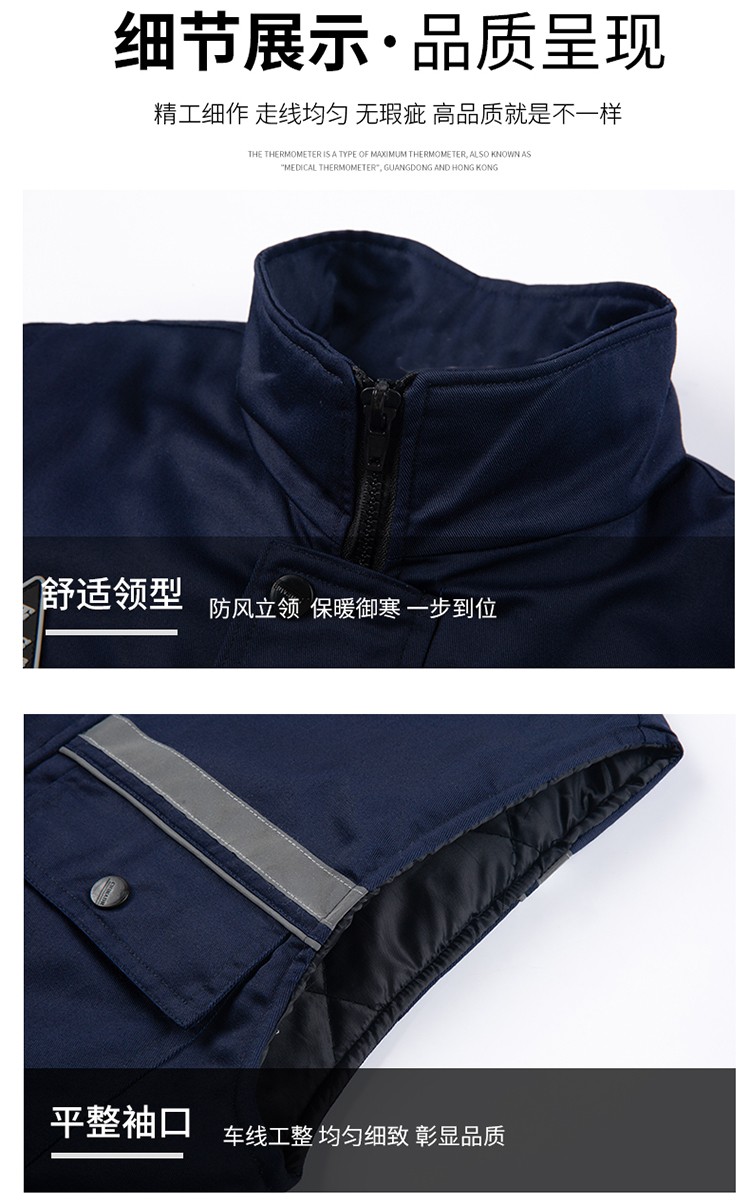 LW-9903 防静电冬季棉马甲工作服印绣字男工装棉马夹船厂汽修加厚坎肩定制(图10)