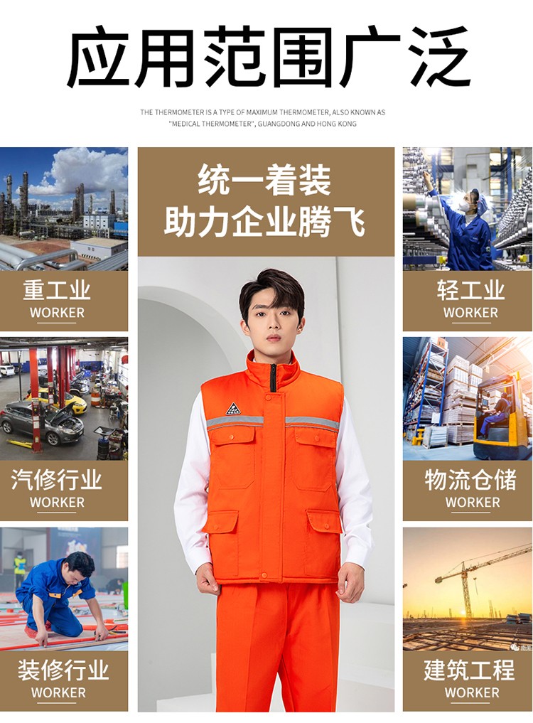 LW-9903 防静电冬季棉马甲工作服印绣字男工装棉马夹船厂汽修加厚坎肩定制(图12)