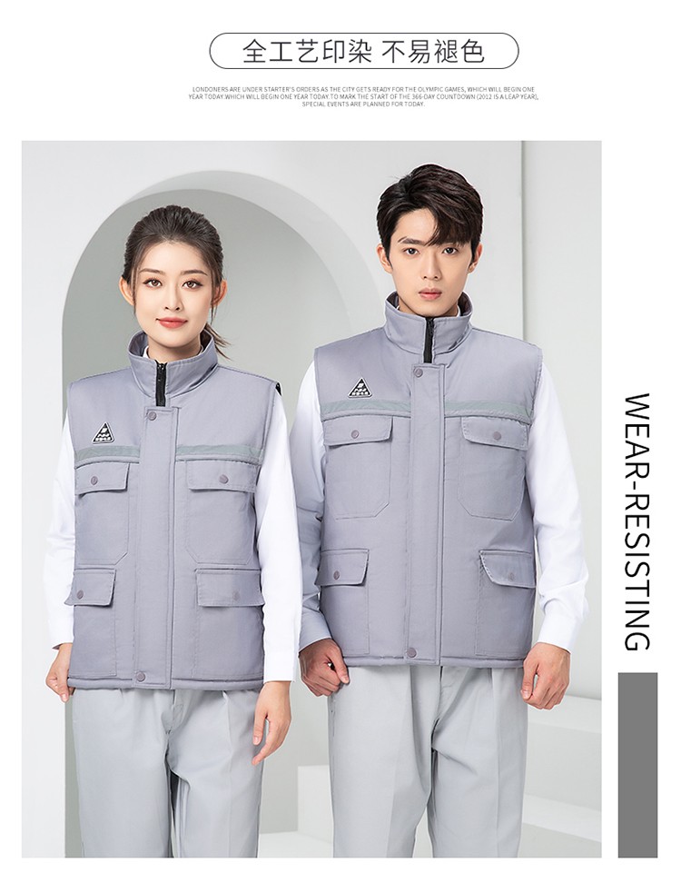 LW-9903 防静电冬季棉马甲工作服印绣字男工装棉马夹船厂汽修加厚坎肩定制(图24)