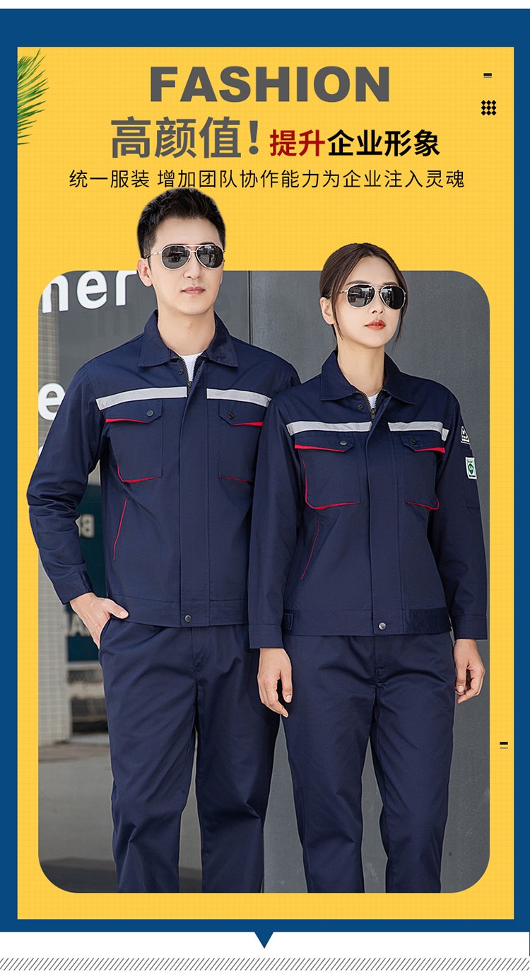 LW-8683F 防静电工作服套装男立体兜加油站反光条石油电子化工厂劳保服定制(图4)