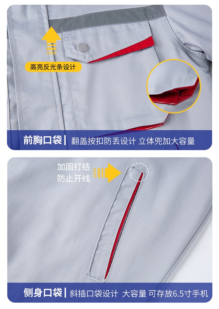 LW-8683F 防静电工作服套装男立体兜加油站反光条石油电子化工厂劳保服定制(图10)