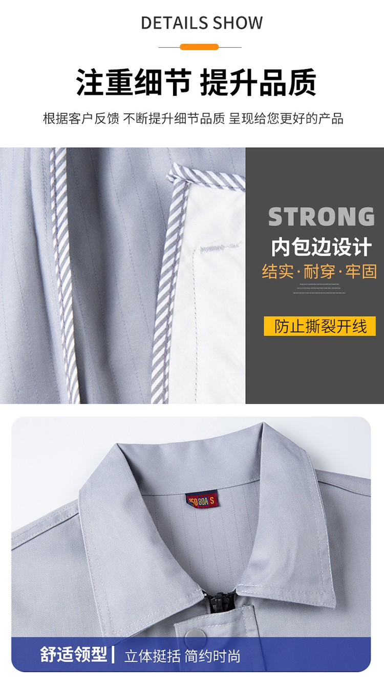 LW-8683F 防静电工作服套装男立体兜加油站反光条石油电子化工厂劳保服定制(图9)