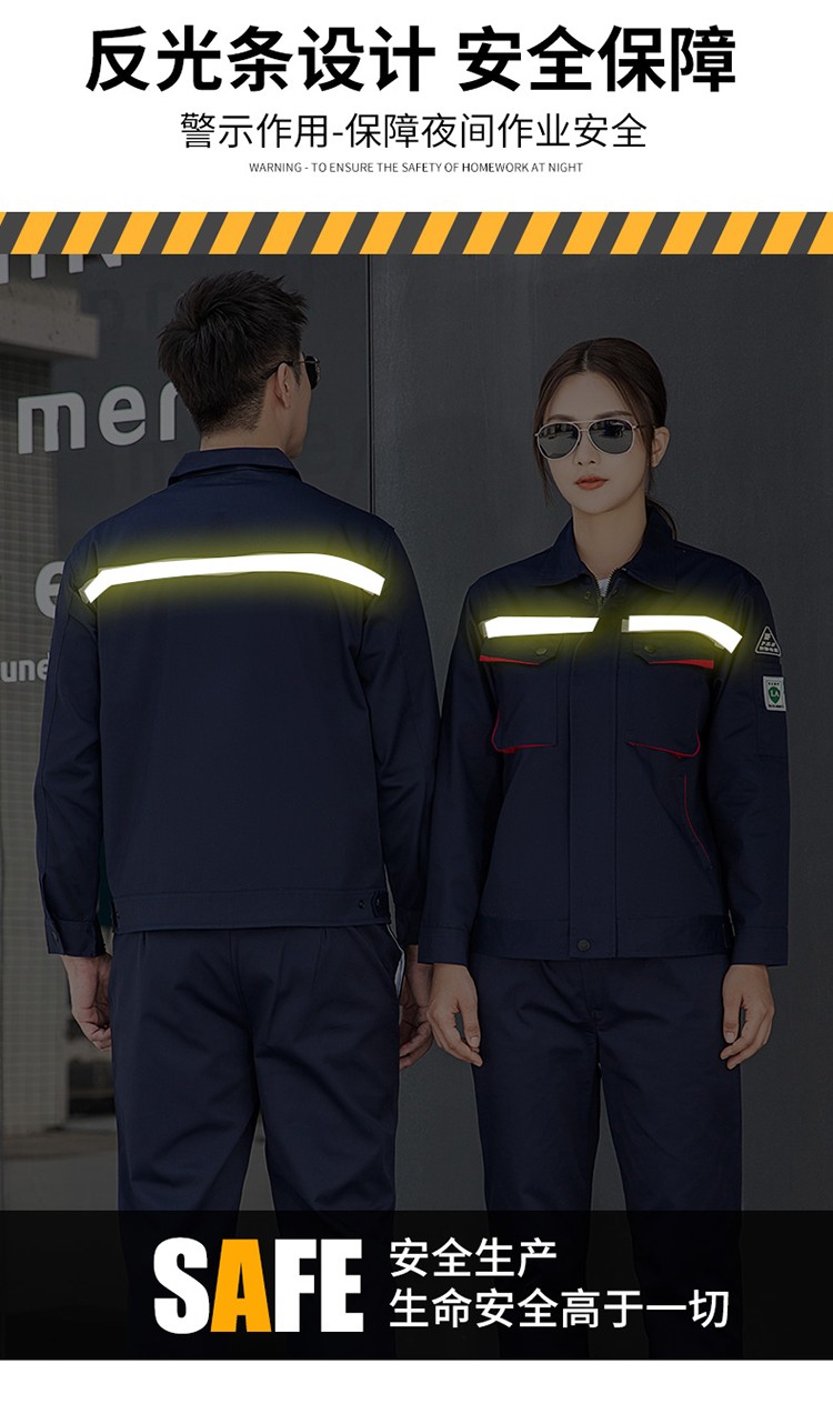 LW-8683F 防静电工作服套装男立体兜加油站反光条石油电子化工厂劳保服定制(图13)