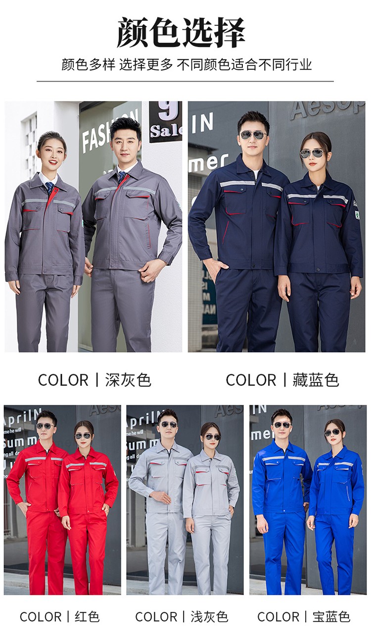 LW-8683F 防静电工作服套装男立体兜加油站反光条石油电子化工厂劳保服定制(图15)