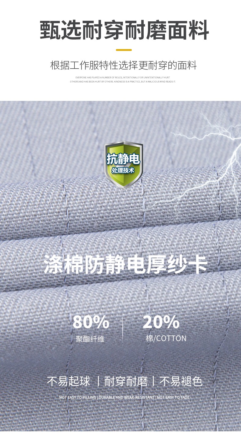 LW-8683FS 双层防静电工作服套装男反光工厂电工劳保石油石化加油站工装定制(图5)