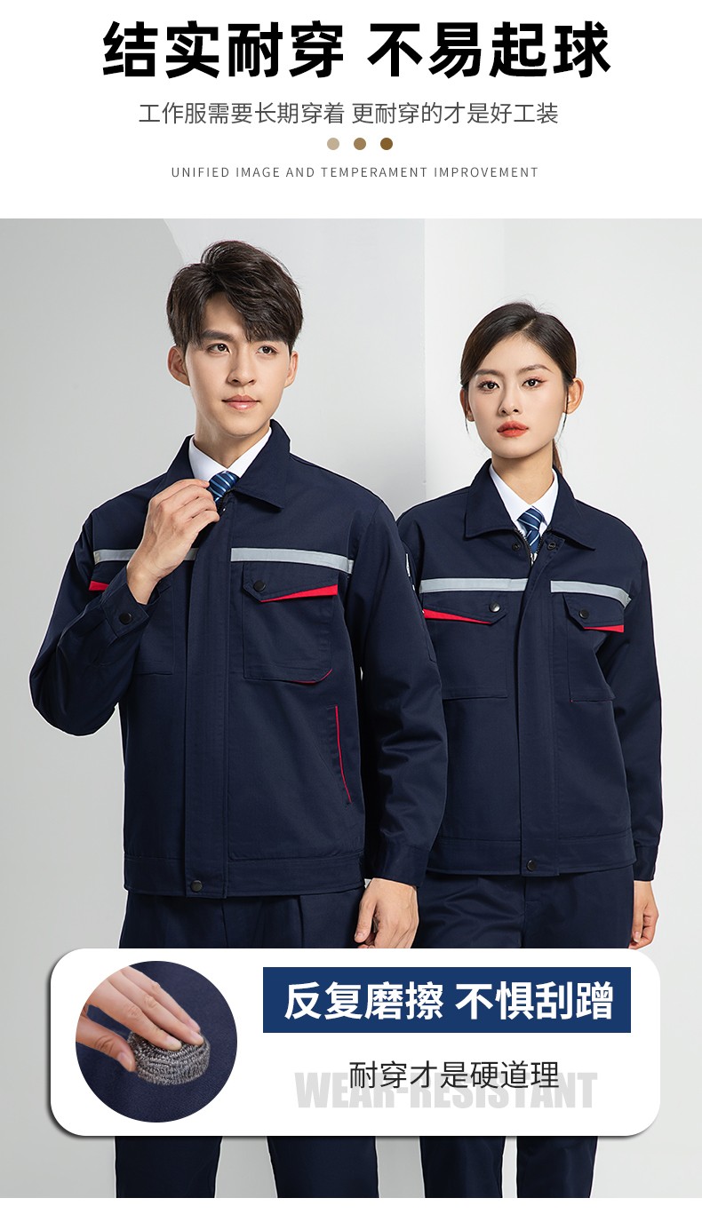 LW-8683FS 双层防静电工作服套装男反光工厂电工劳保石油石化加油站工装定制(图7)