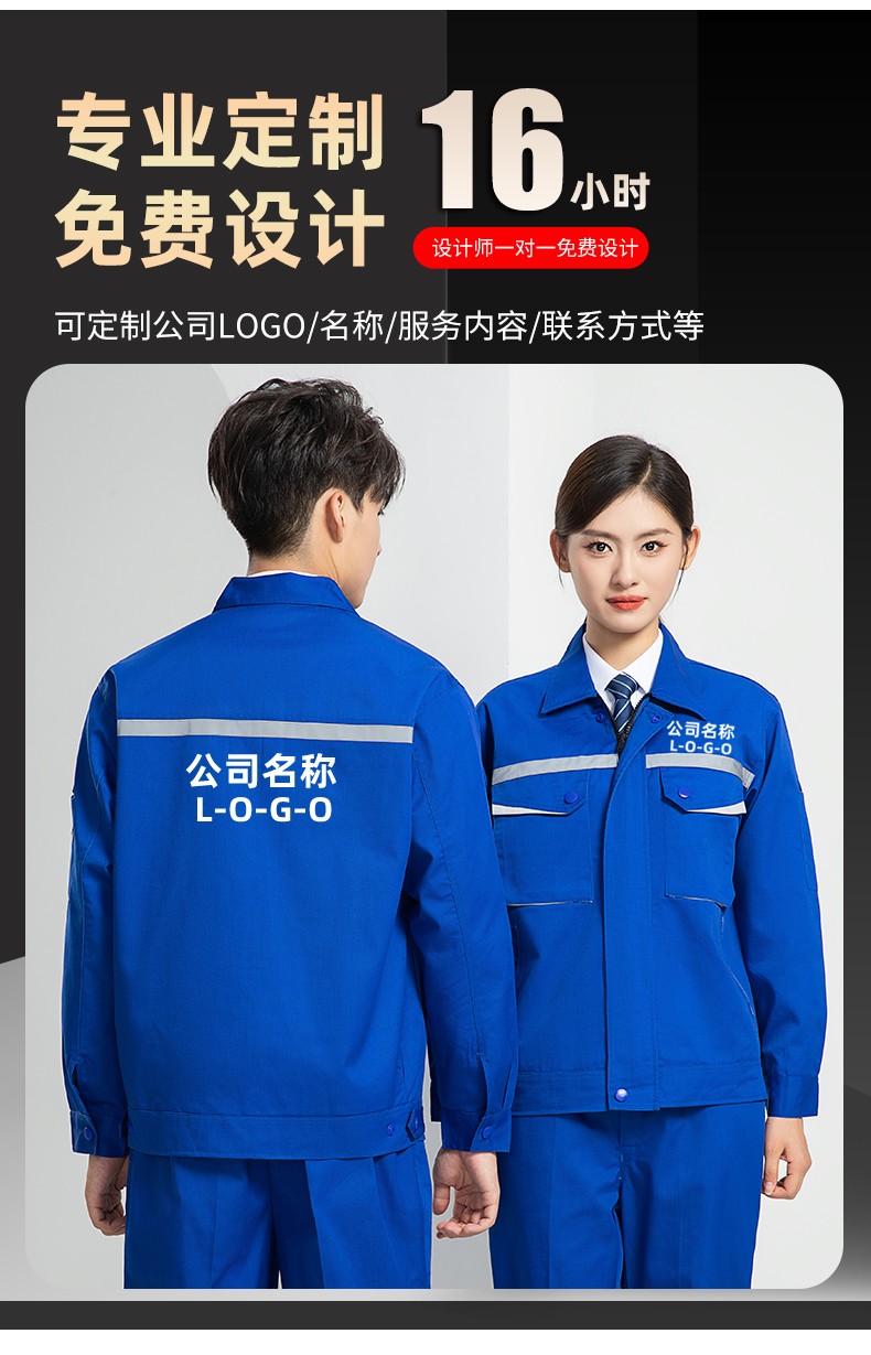 LW-8683FS 双层防静电工作服套装男反光工厂电工劳保石油石化加油站工装定制(图8)