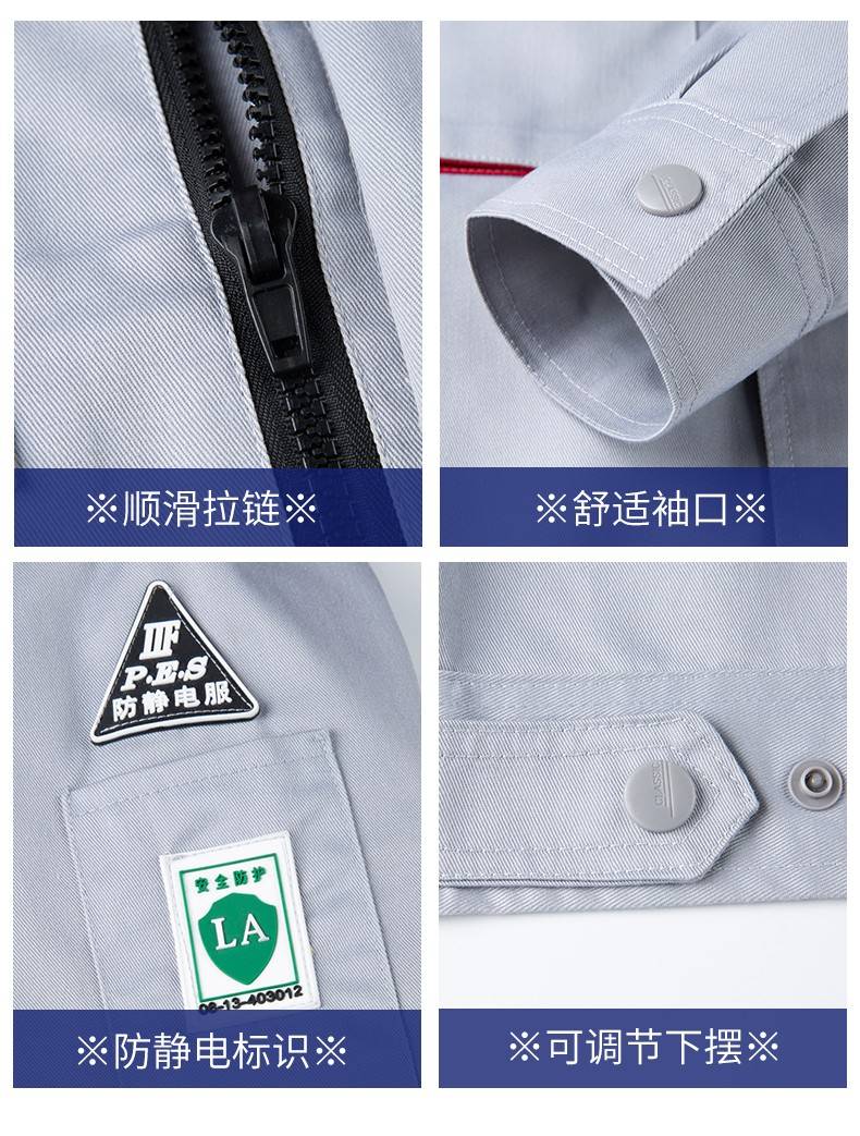 LW-8683FS 双层防静电工作服套装男反光工厂电工劳保石油石化加油站工装定制(图14)