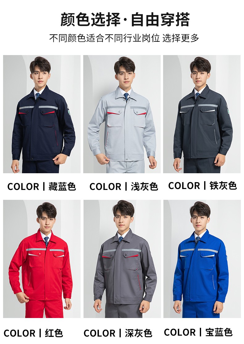 LW-8683FS 双层防静电工作服套装男反光工厂电工劳保石油石化加油站工装定制(图16)