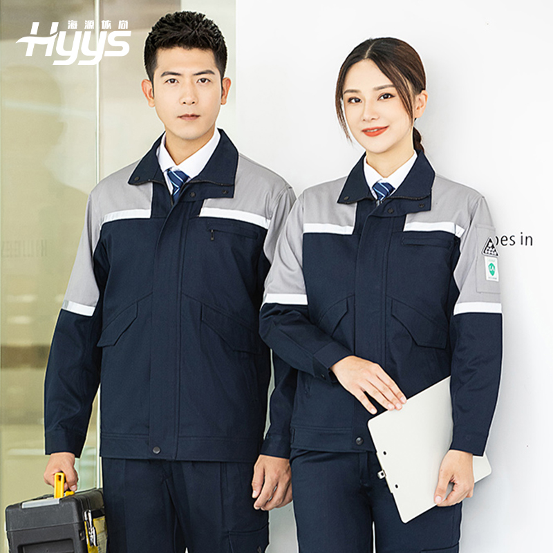 LW-8018 长袖秋冬防静电工作服套装定制男石化加油站车间工厂劳保服工装