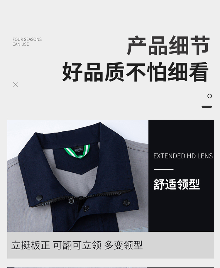 LW-8018 长袖秋冬防静电工作服套装定制男石化加油站车间工厂劳保服工装(图8)