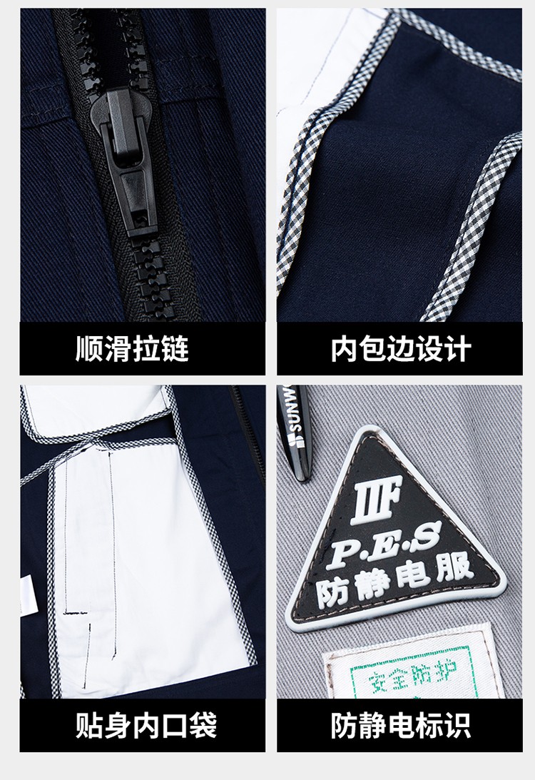 LW-8018 长袖秋冬防静电工作服套装定制男石化加油站车间工厂劳保服工装(图11)