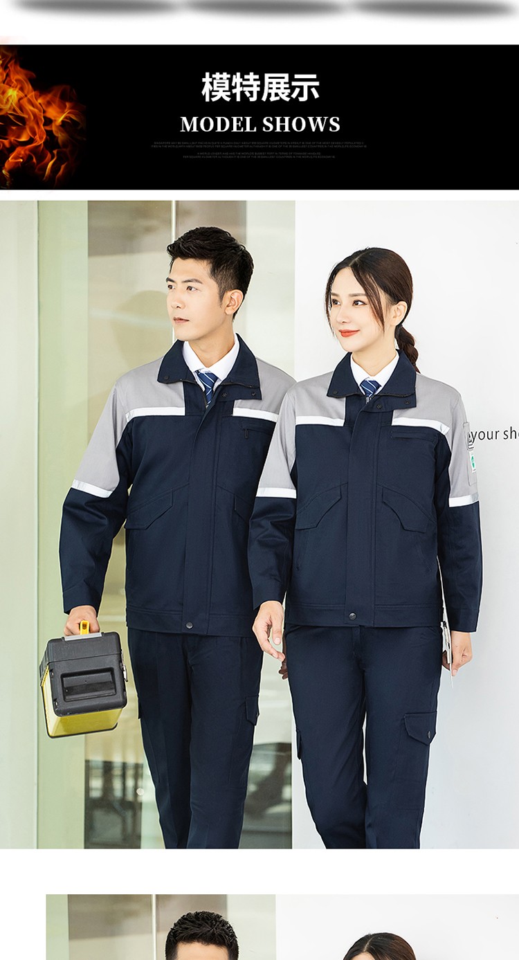 LW-8018 长袖秋冬防静电工作服套装定制男石化加油站车间工厂劳保服工装(图14)
